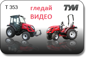 �tym, video, agroes